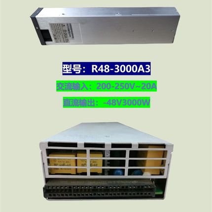 维谛/艾默生R48-3000A3整流模块R48-3000e3嵌入式电源48V50A3000W