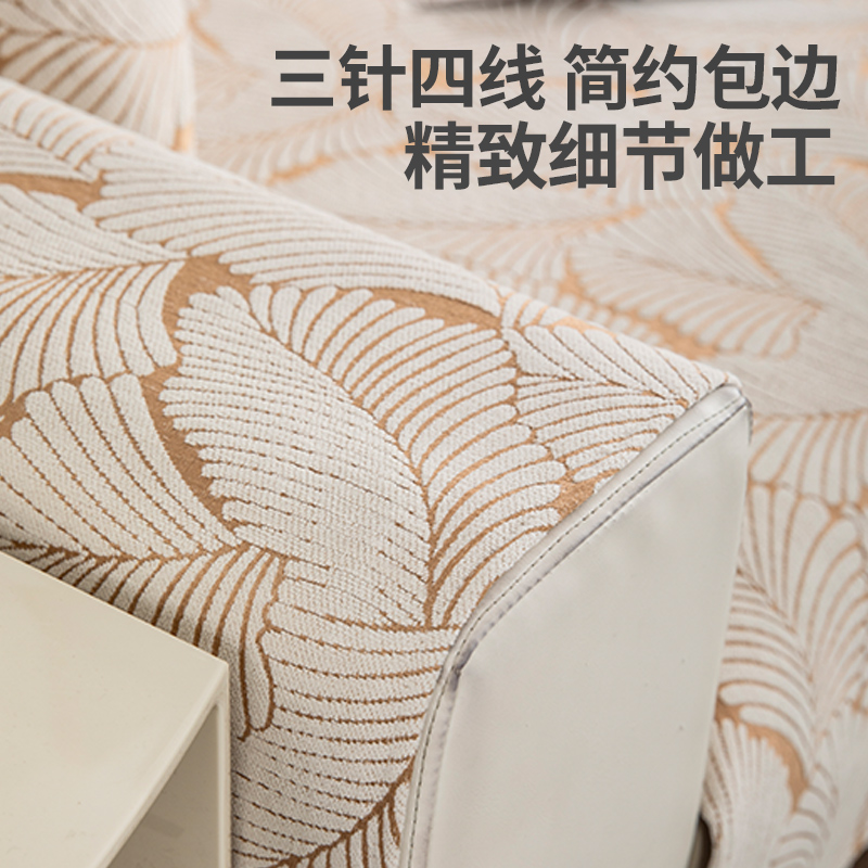北欧简约沙发垫皮四季通用防滑沙发套罩雪尼尔高档座垫靠背巾盖布