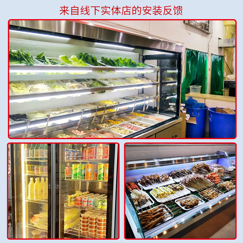 led冷柜专用照明灯条冰箱保鲜柜风幕柜灯管防水冰柜展示柜led灯,家装灯饰光源,LED灯管,淘宝优惠券,粉丝福利购,淘宝优惠卷