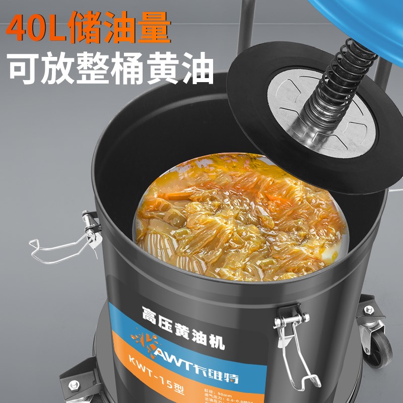 卡维特黄油机气动高压注油器黄油枪加注机小型全自动打黄油神器