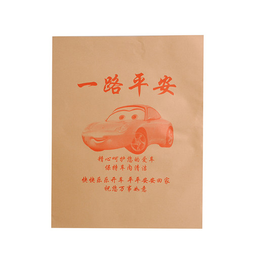 宝马专用一次性汽车脚垫纸白板纸脚垫4s店用防污脚垫纸定制包邮