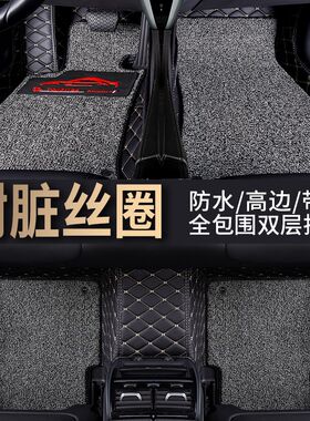 别克新君威09款10 11 12 13 14年全包围汽车脚垫 君威专用大包边