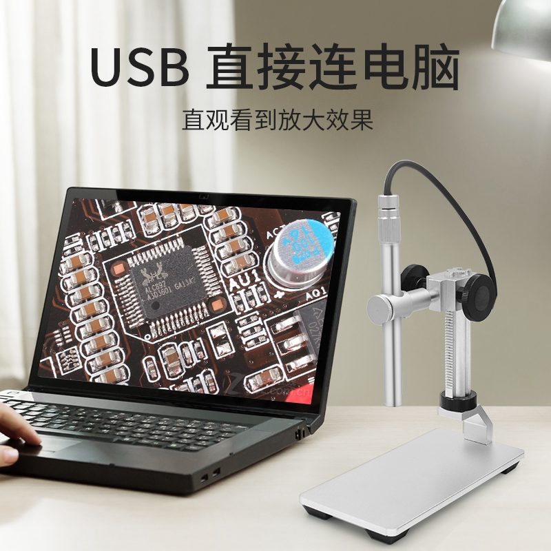 凌凌星1-500倍USB笔式高清数码电子显微镜手机电路板维修放大镜A1