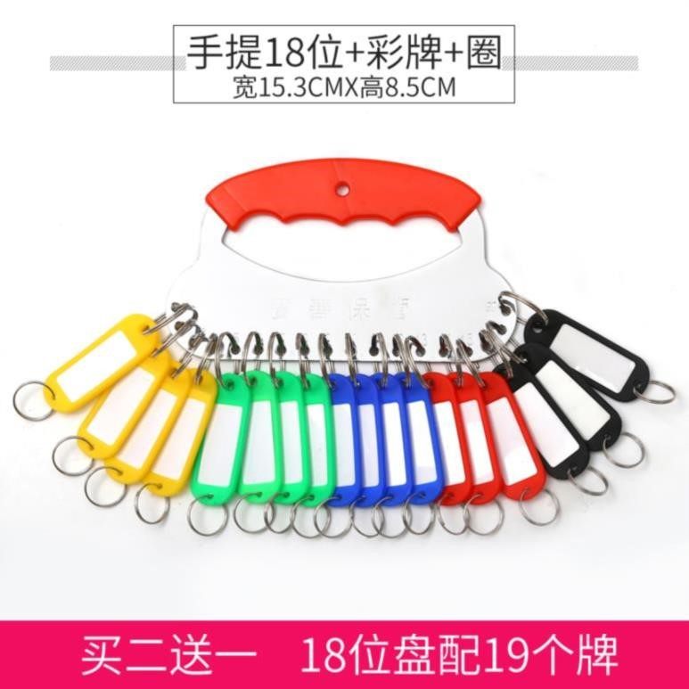 售楼部可标记钥匙串扣锁收纳圆盘车行钥匙环多功能居家物业钥匙盘,节庆用品/礼品,钥匙扣,淘宝优惠券,粉丝福利购,淘宝优惠卷