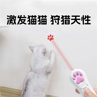 激光逗猫棒激光笔猫咪消耗体力紫红外线灯猫玩具小猫自嗨解闷神器