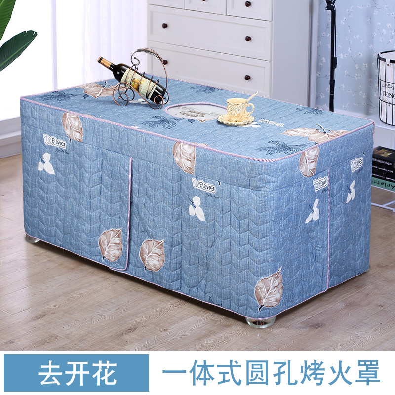 冬季加厚电炉罩烤火罩新款长方形取暖茶几桌布罩电暖炉烤火炉罩套,居家布艺,微波炉罩,淘宝优惠券,粉丝福利购,淘宝优惠卷