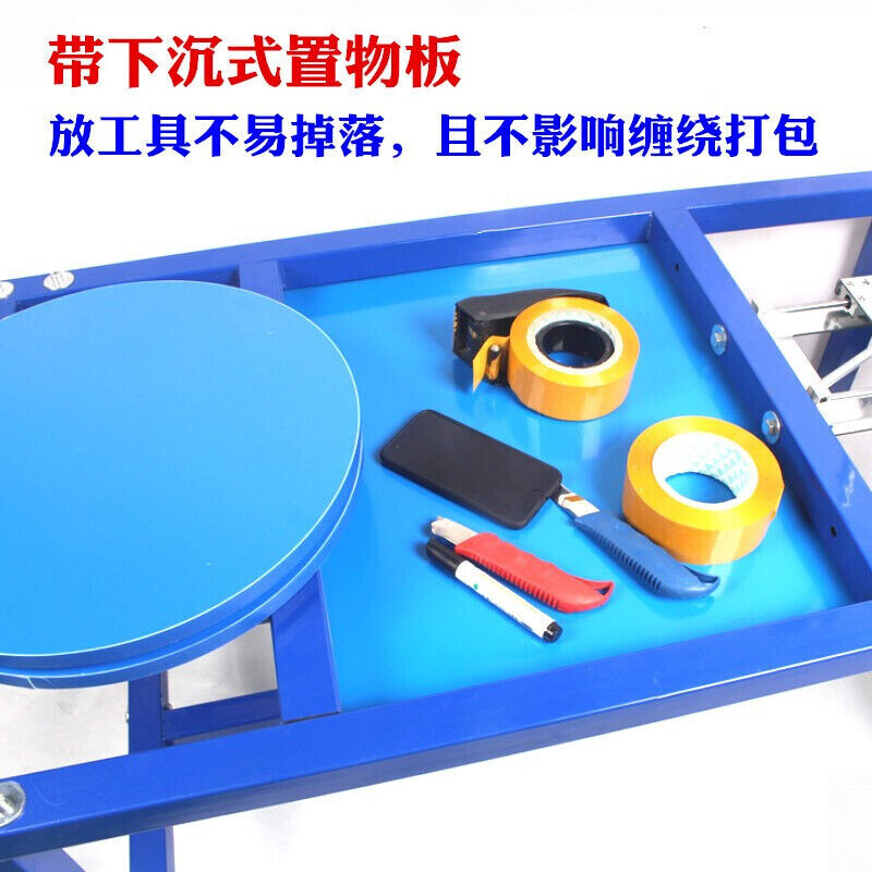 缠绕膜打包机手动缠绕机半自动缠绕膜打包机纸箱缠绕膜机升级款单