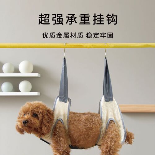 宠物美容吊床狗狗洗澡固定神器剪指甲洗脚悬挂式防抓咬结实耐用