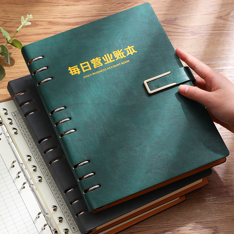 每日营业额记账本b5活页明细账簿生意流水服装餐饮饭店收入支出账