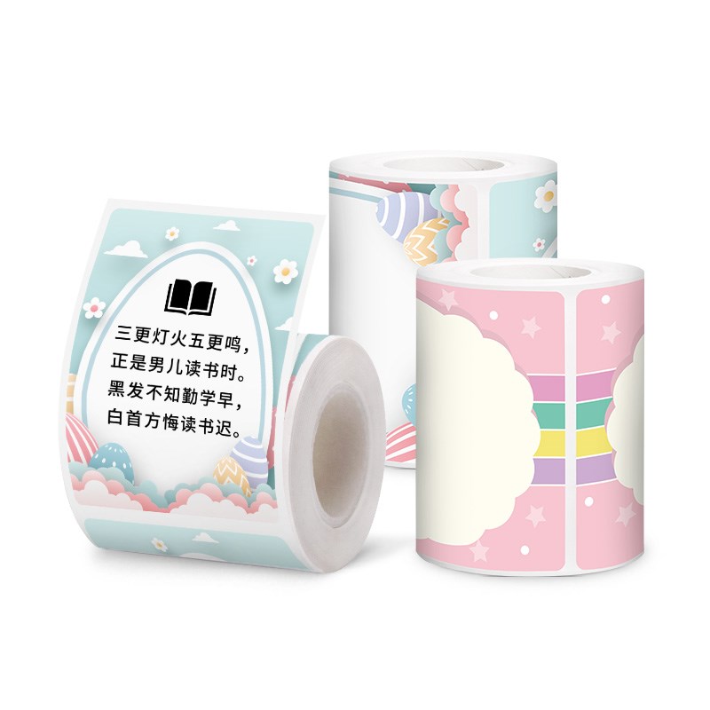 德佟P1/P2/DP30彩色热敏标签纸卡通开关贴条码不干胶纸标价签学校