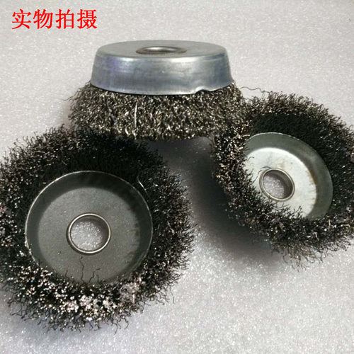 碗型钢丝轮打磨除锈抛光轮钢丝刷角磨机钢丝轮100不锈钢钢丝刷轮