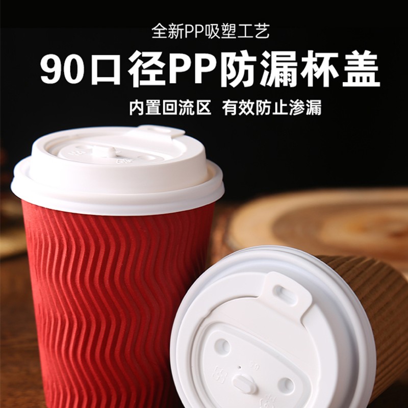 90口径一次性塑料杯盖笑脸防漏盖 咖啡奶茶热饮加厚平口密封盖100