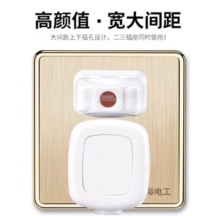 86型暗装四开双控4位双控开关四联开关插座家用开关面板香槟金色