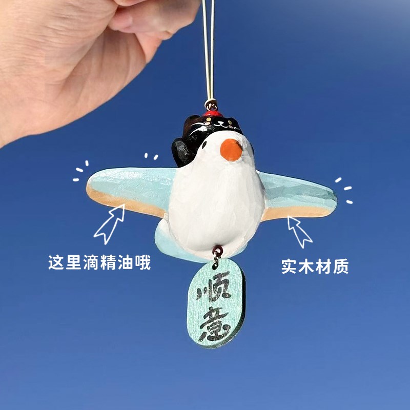 可爱猫咪汽车挂件摆件车载扩香器送男生女朋友闺蜜生日礼物新年