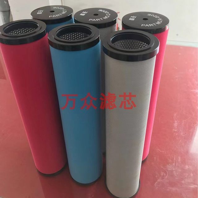 替代嘉圣压缩空气精密过滤器滤芯C-020E T-026E A-020E CT/A-030E