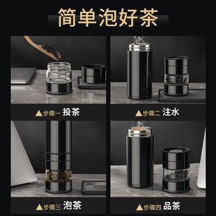 泡茶杯男士茶水分离316不锈钢水杯女办公高档便携礼品定制保温杯