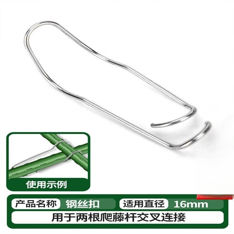 爬藤架配件葡萄架子黄瓜豆角架杆包塑钢管园艺花架支架支撑杆庭院图片
