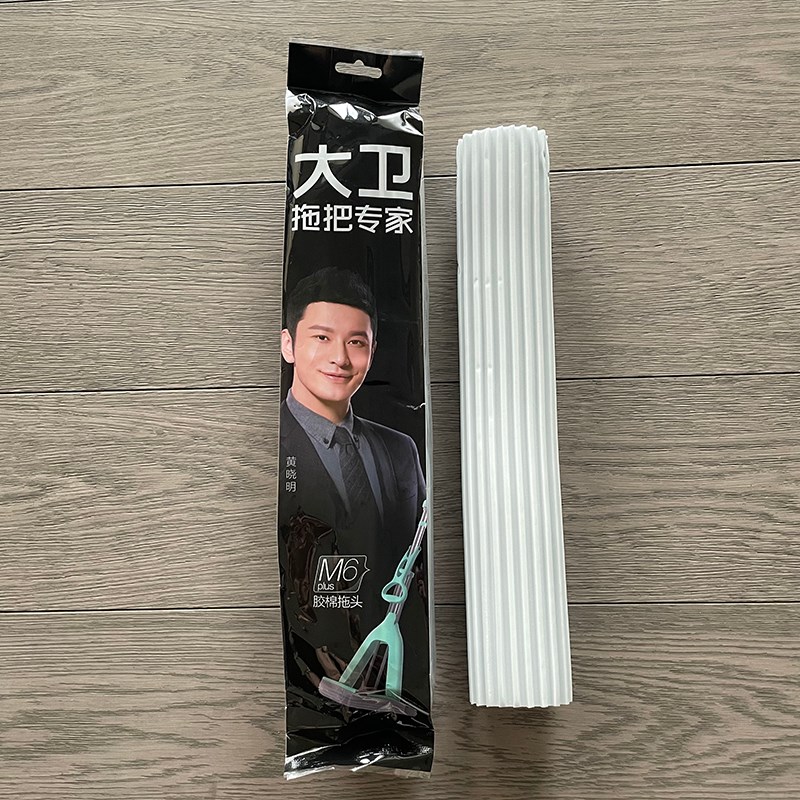 大卫胶棉拖把头替换头M6Plus加长33cm对折家用海绵头清洁配件M14