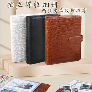 霹雳虎皮质拍立得插页式相册本影集明信片追星照片收纳活页大容量
