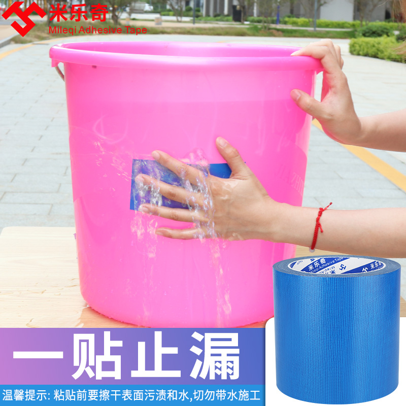 pvc橡皮艇专用胶水充气游泳池圈防水修补包气垫床城堡玩具修补贴