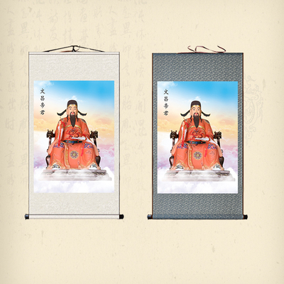 文昌帝君画像挂画书房客厅装饰画家用供奉神像星君梓潼神卷轴画