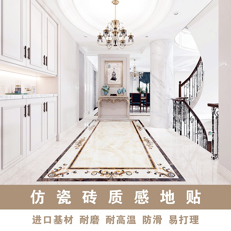 瓷砖自粘贴纸地面翻新遮丑大理石花纹走廊过门石客厅厨房修补地贴