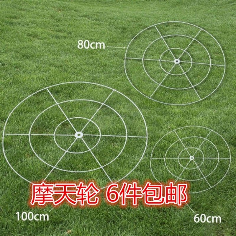 新款婚庆道具摩天轮婚礼布置吊顶装饰线帘铁圈圆环花环S型线帘杆,居家布艺,窗帘杆/罗马杆,淘宝优惠券,粉丝福利购,淘宝优惠卷