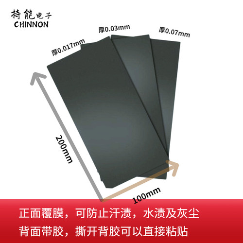 多厚度石墨烯手机散热贴 电池降温电脑石墨导热片绝缘导热石墨贴