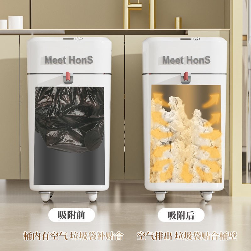 智能感应式垃圾桶自动打包套袋吸附换袋家用客厅厕所卫生间大容量