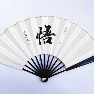 10寸紫光檀镶牙13方古风文玩宣纸苏工空白折扇 可20个字免费题