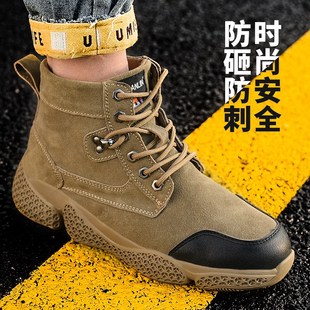 劳保鞋 透气 男高帮防砸防刺穿轻便防臭电焊工作鞋 绝缘钢头老保夏季