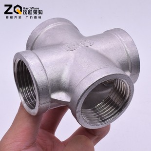 4分6分 内牙螺纹四通 1寸 DN15 25接头 不锈钢四通 DN20 直角四通