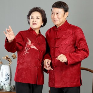 父母婚宴礼服唐装中老年情侣装爸爸妈妈老人过生日结婚喜公公婆婆