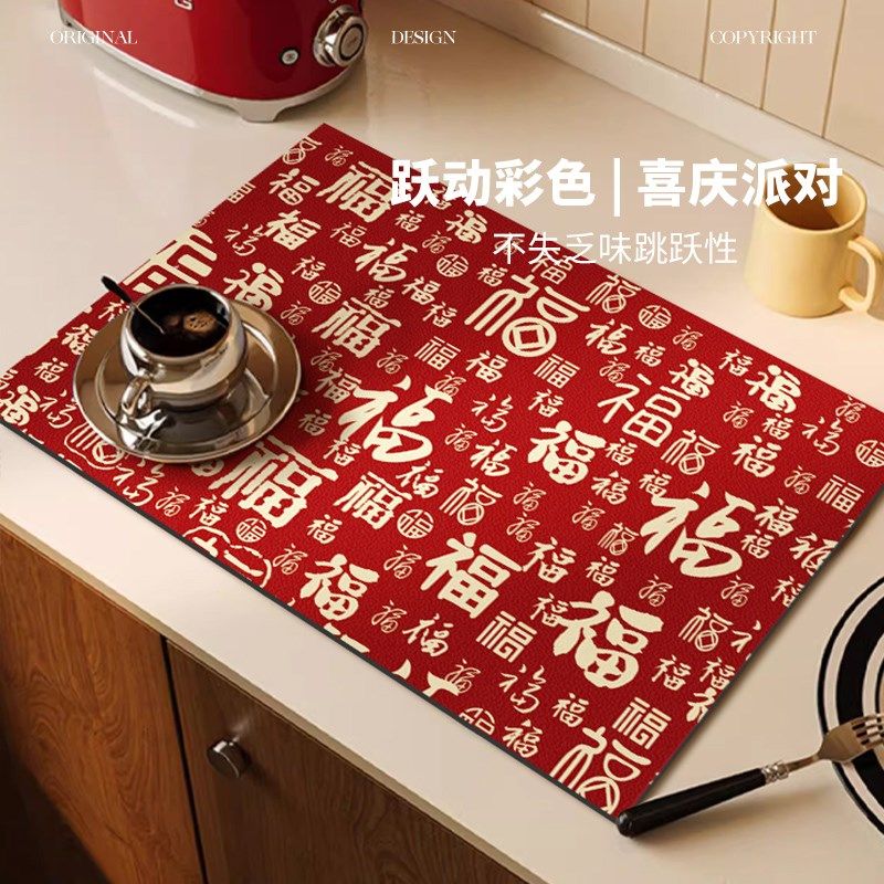 2025新年餐垫厨房沥水垫台面吸水垫吧台桌布碗盘隔热垫咖啡机垫子,居家布艺,餐垫,淘宝优惠券,粉丝福利购,淘宝优惠卷