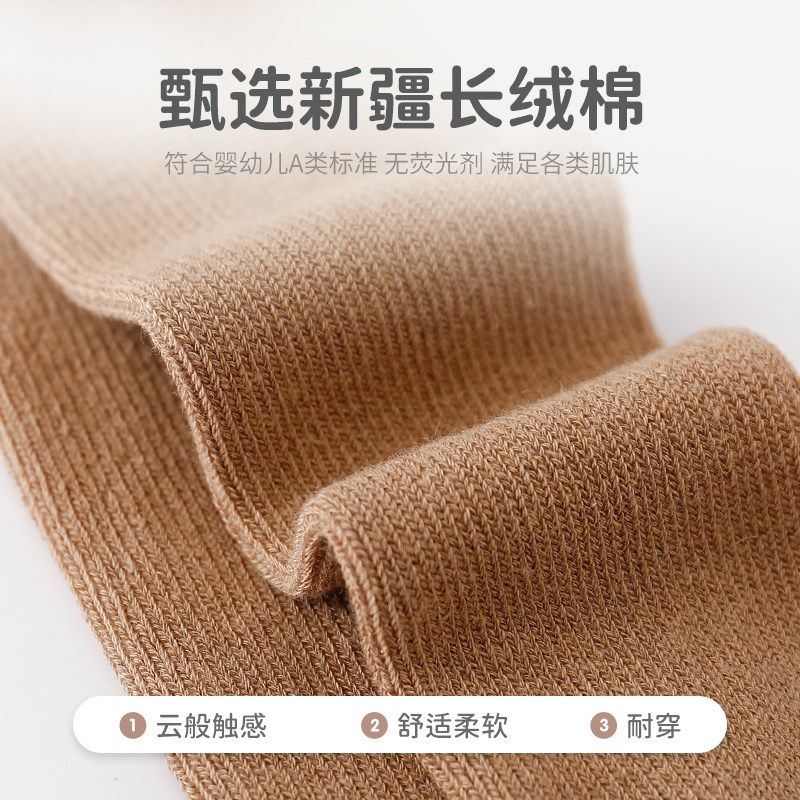 婴儿连裤袜春秋季高腰护肚脐背带裤袜男女童宝宝大PP打底袜举重裤,童装/婴儿装/亲子装,儿童袜子(0-16岁),淘宝优惠券,粉丝福利购,淘宝优惠卷