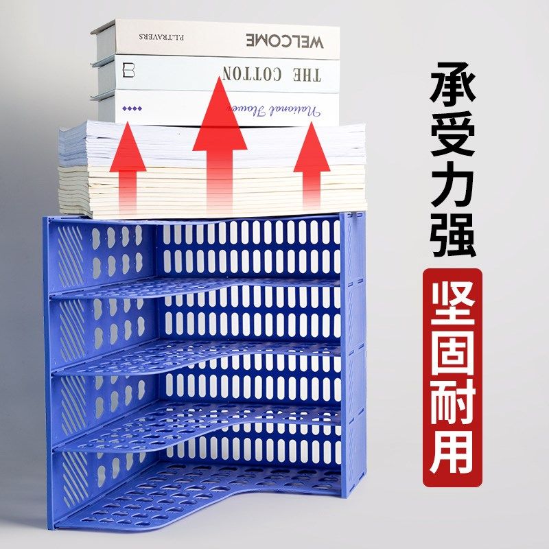 加厚文件架筐子多层四栏文件框办公用品大全资料架档案文件夹收纳,文具电教/文化用品/商务用品,文件座/文件架/文件框,淘宝优惠券,粉丝福利购,淘宝优惠卷