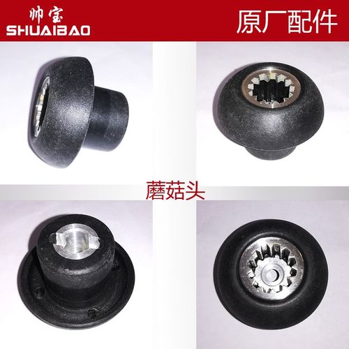 帅宝原厂配件3.6L大容量Q8商用豆浆料理机搅拌机的刀组不锈钢刀片