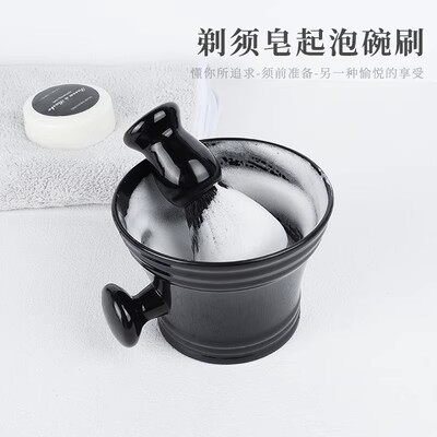 老式刮刀男士修面泡沫起泡工具刮胡手动剃须刀刮脸胡须刷打泡皂碗,家庭/个人清洁工具,剃须刀,淘宝优惠券,粉丝福利购,淘宝优惠卷