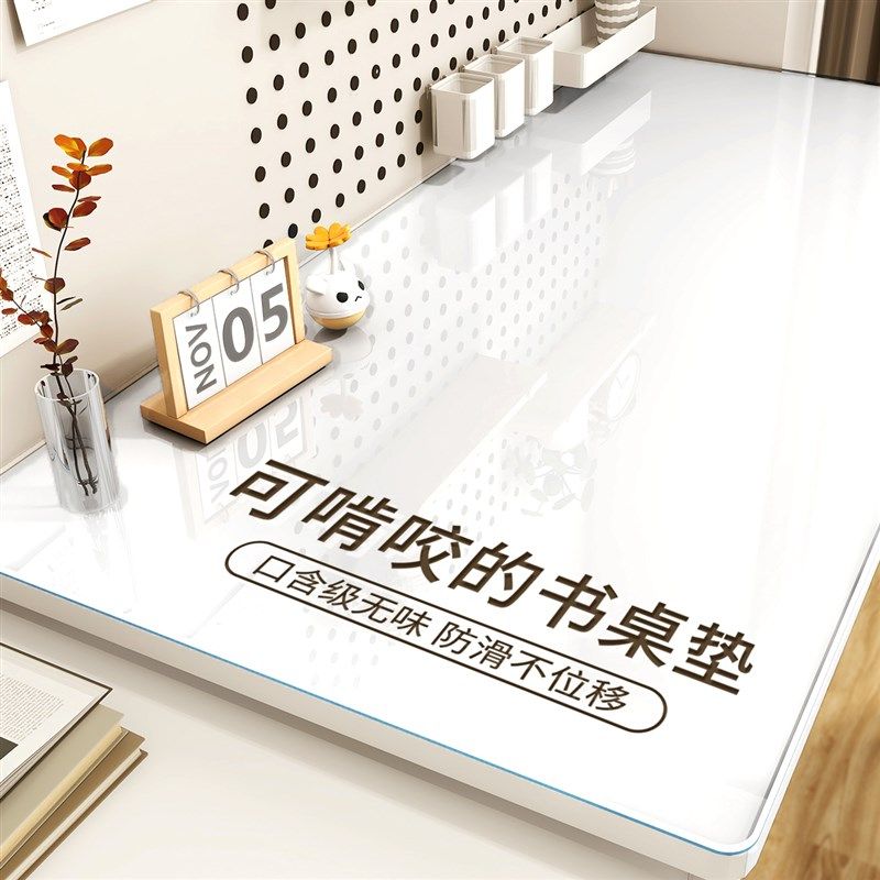 软玻璃学生书桌垫子儿童学习桌写字台专用办公电脑桌布课桌面保护