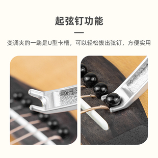 民谣吉他变调夹可放拨片电木吉他变音夹子调音器金属吉他移调夹子