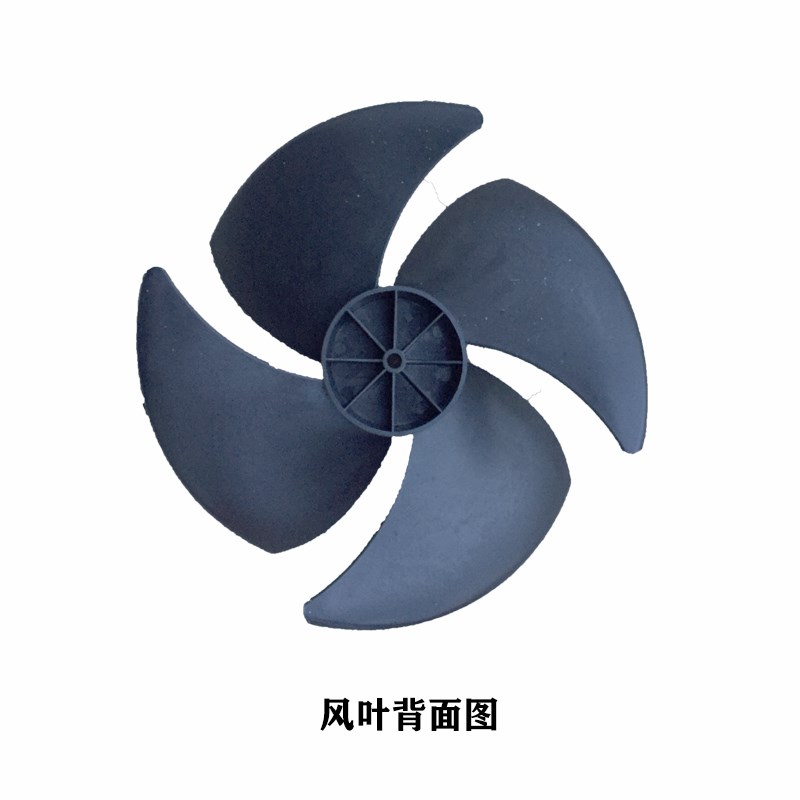 风扇叶配件冷风机风叶维修替换用风轮四叶片移动冷风机风叶轴孔12