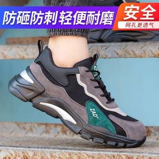 带钢板男春夏季 劳保鞋 防砸防刺穿防臭轻便软底钢包头透气工地超轻