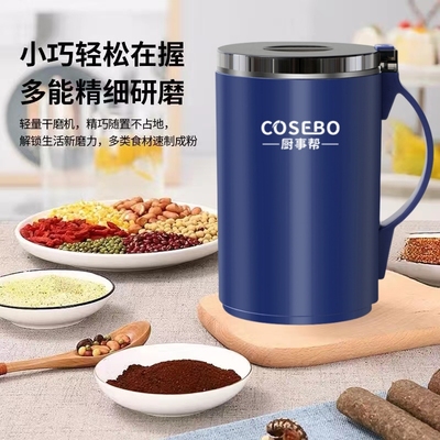 厨事帮粉碎机磨粉机家用小型研磨机超细打粉机钓鱼五谷杂粮破碎机