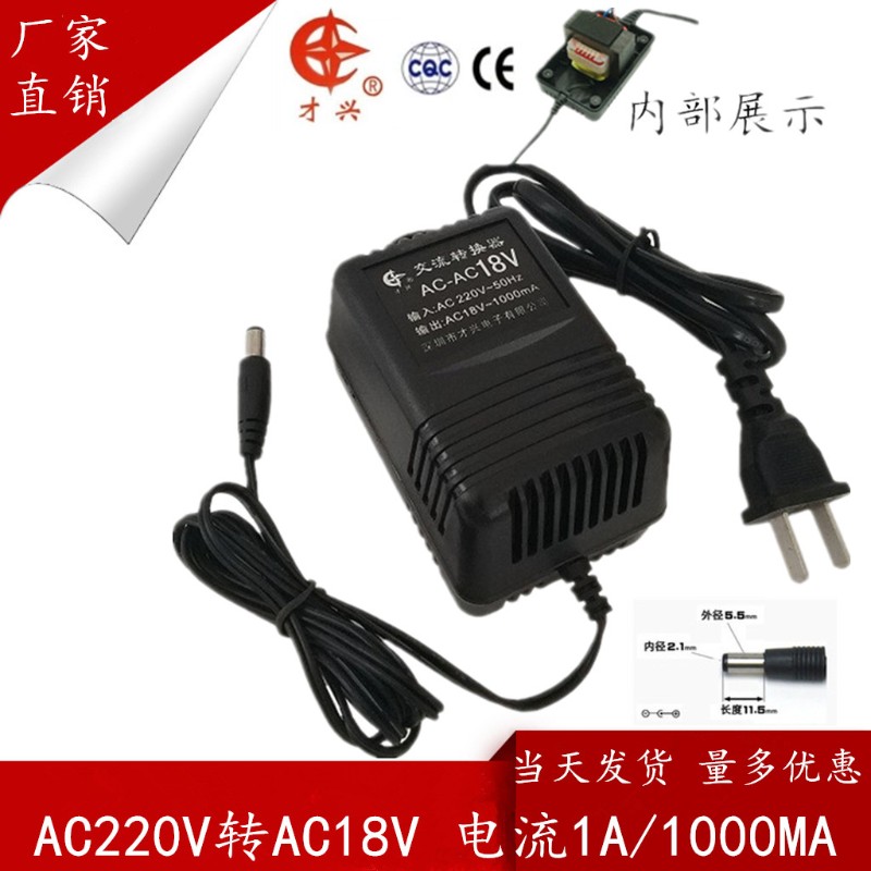 220V转AC6V/9V/12V/15V/18V/24V/1A/2A/3A 线性交流电源变压器