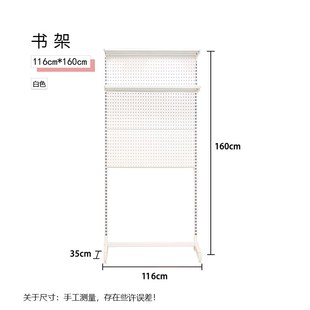 落地展示少女学习收纳一体书桌置物架 五金洞洞板书架桌上书柜立式
