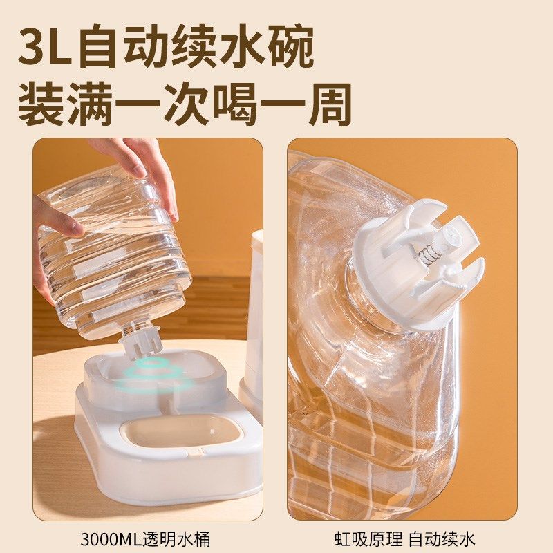 猫咪饮水机自动喂水器流动喝水喂食器一体机不插电宠物狗狗饮水器,宠物/宠物食品及用品,饮水器/水壶/水头,淘宝优惠券,粉丝福利购,淘宝优惠卷