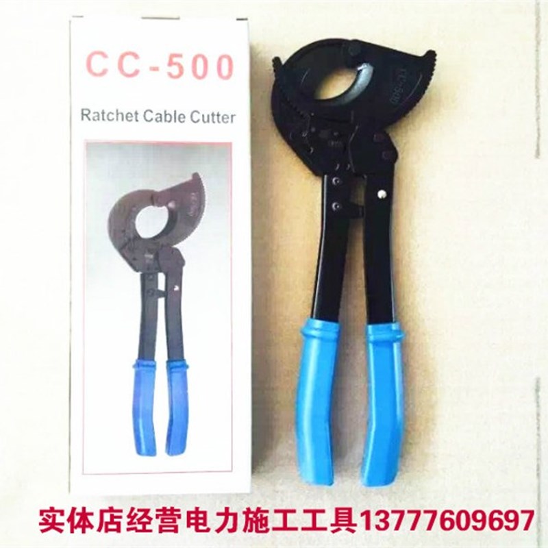 柏仕达CC-500手动棘轮电缆剪刀 断线钳子切刀 线缆钳 电工剪