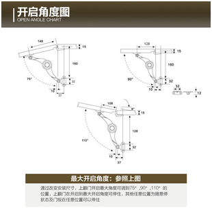 金属随意停上翻柜门任意停家具五金配件支撑气杆榻榻米气压杆