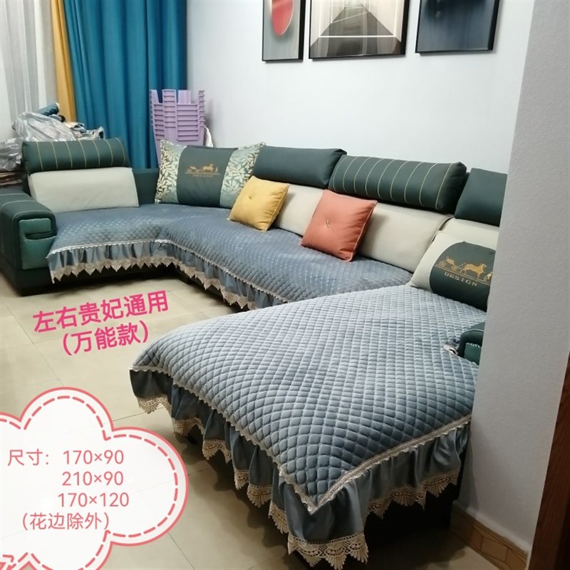 U型沙发左右贵妃通用大款4米2以内的沙发都可用一整套沙发套座垫