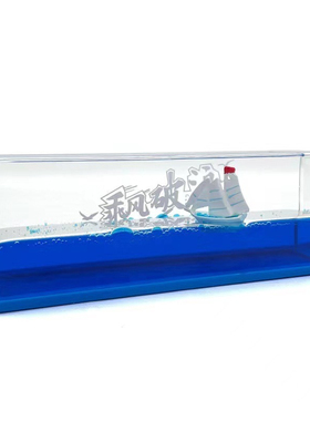 邮轮船流体漂流瓶永不沉没的游轮小帆船桌面摆件不会翻的黑珍珠号